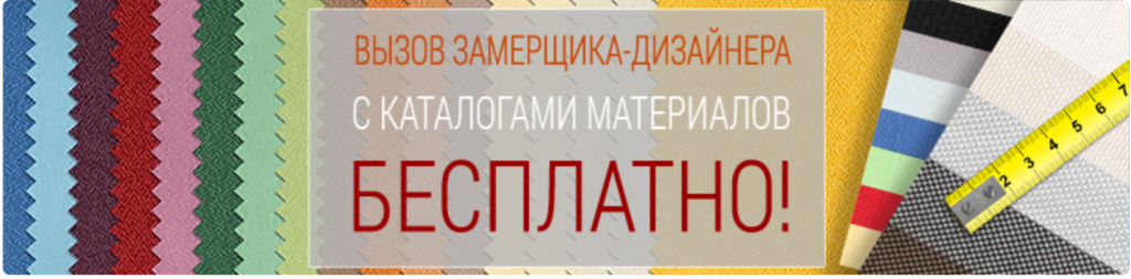 Почему стоит заказывать светозащитные системы у нас?